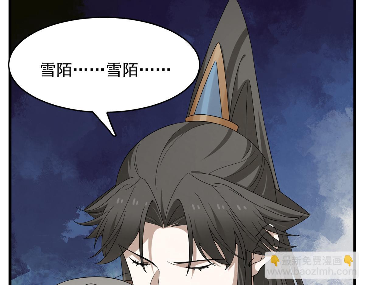 毒步天下：特工神醫小獸妃 - 313(2/3) - 8