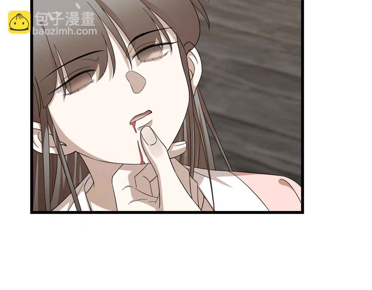 毒步天下：特工神醫小獸妃 - 313(2/3) - 4