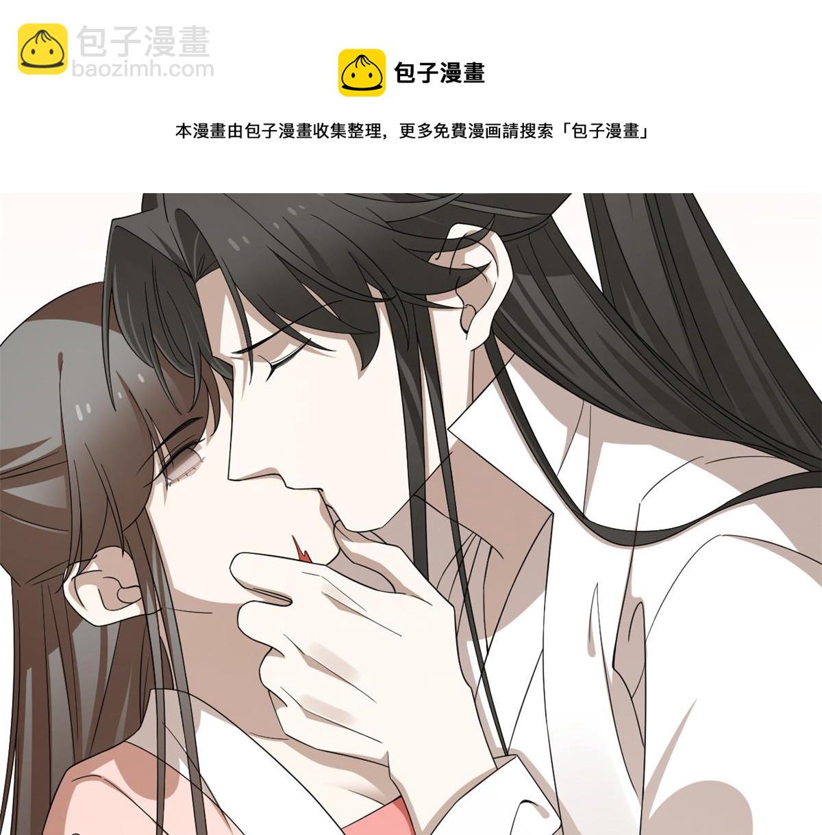 毒步天下：特工神醫小獸妃 - 313(2/3) - 7