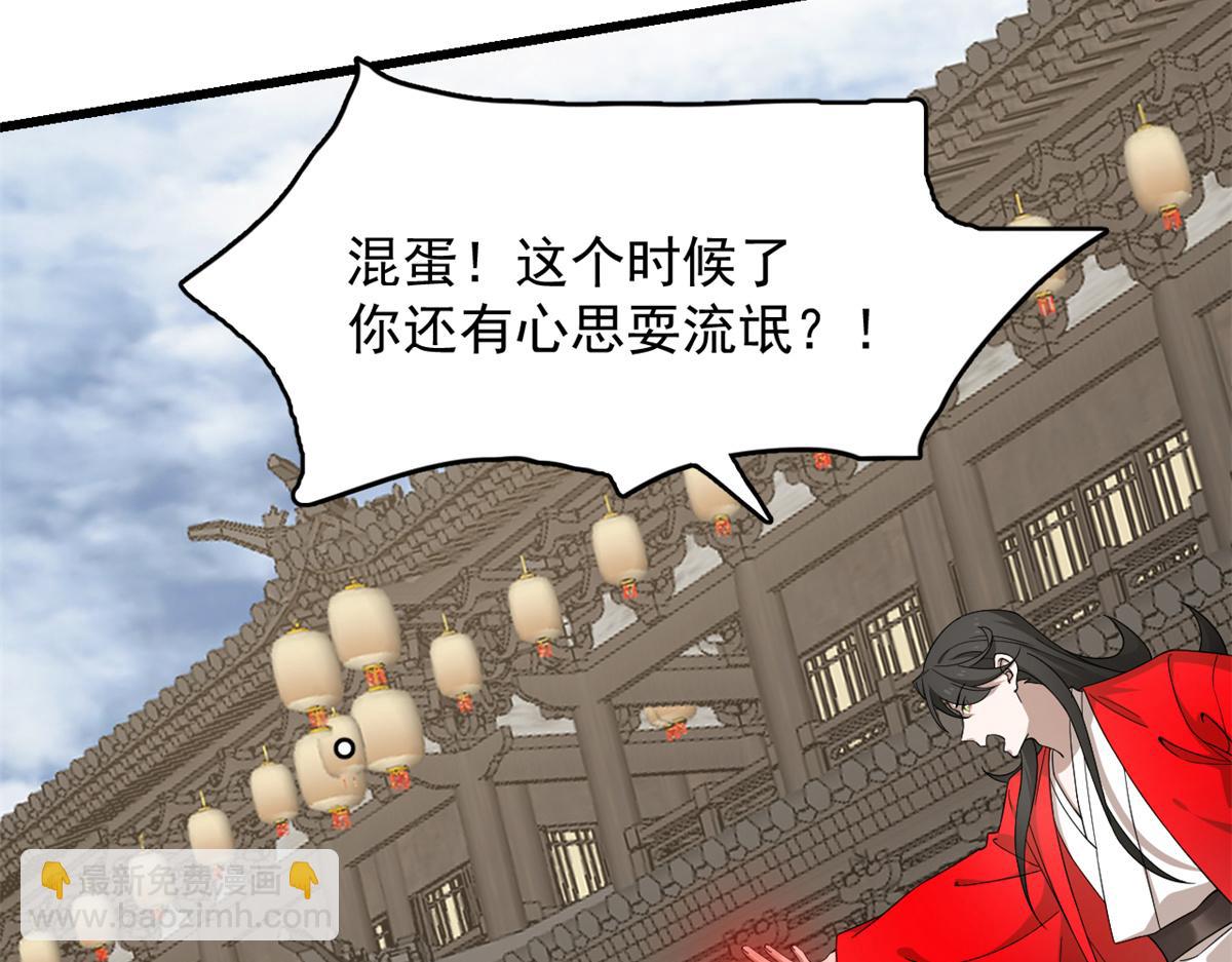 毒步天下：特工神醫小獸妃 - 313(2/3) - 2