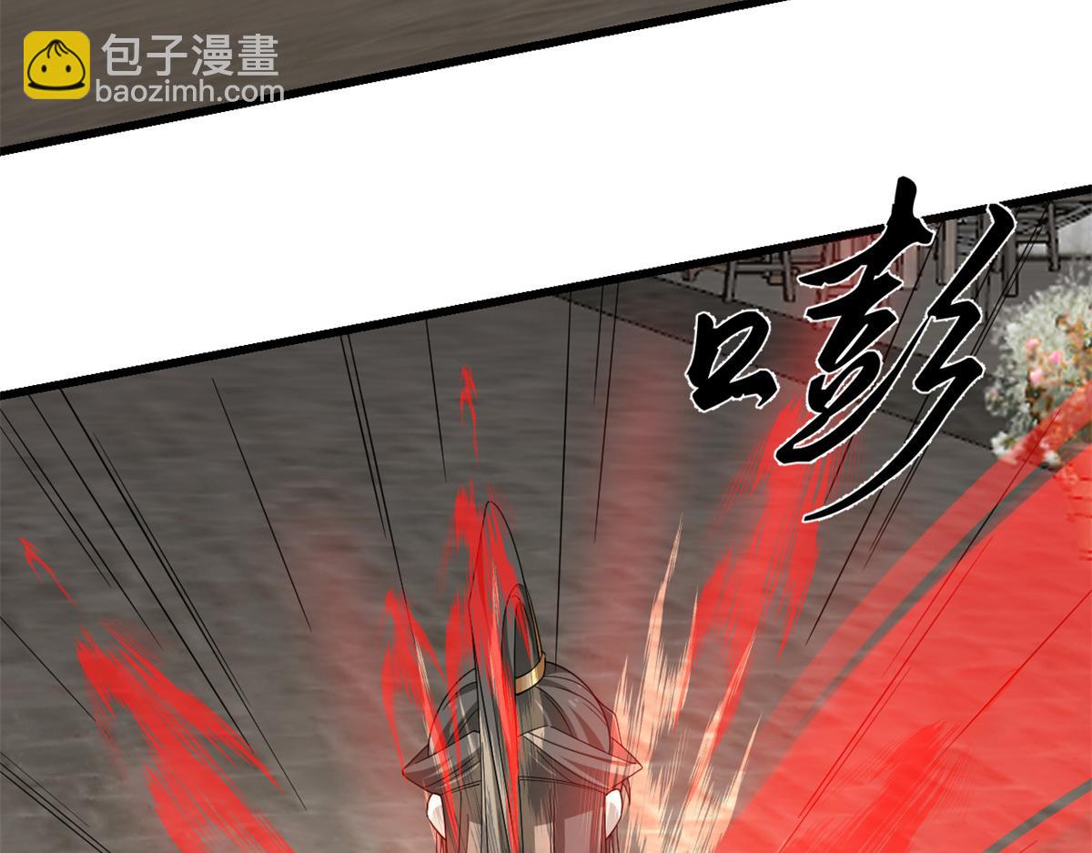 毒步天下：特工神醫小獸妃 - 313(2/3) - 5