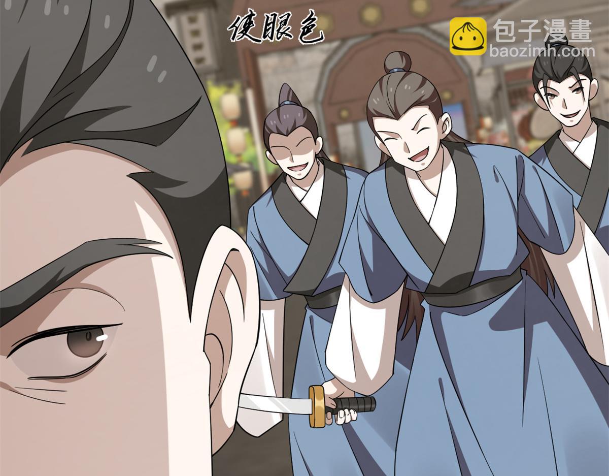 毒步天下：特工神醫小獸妃 - 313(1/3) - 7