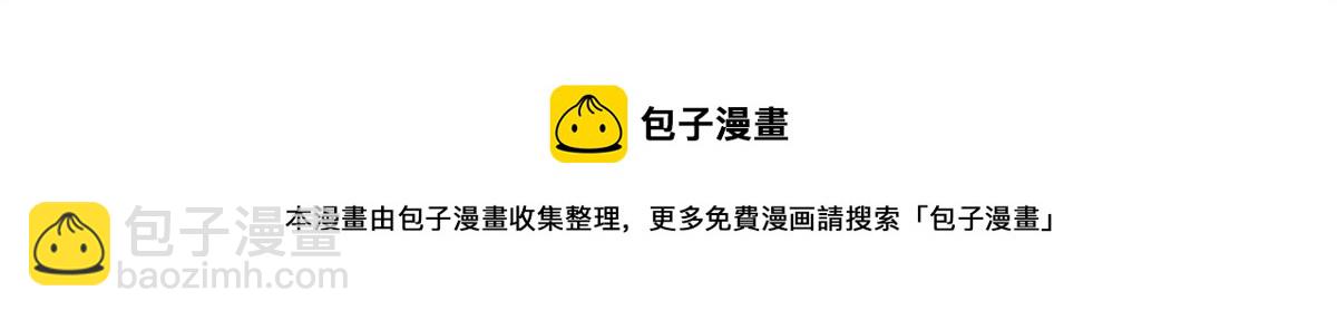 毒步天下：特工神醫小獸妃 - 313(2/3) - 1