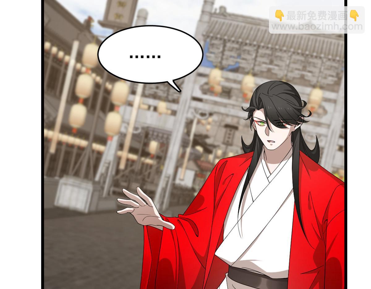 毒步天下：特工神醫小獸妃 - 313(2/3) - 4