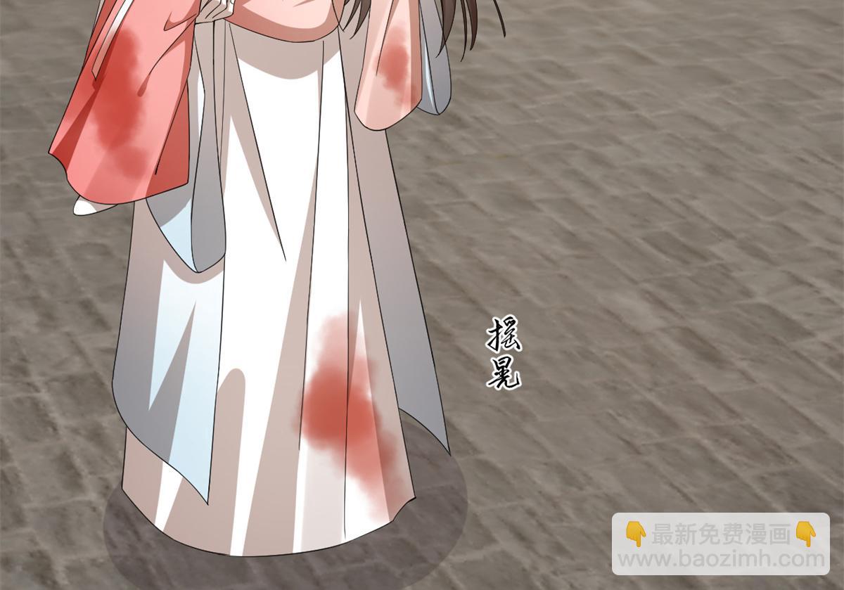 毒步天下：特工神醫小獸妃 - 313(2/3) - 1