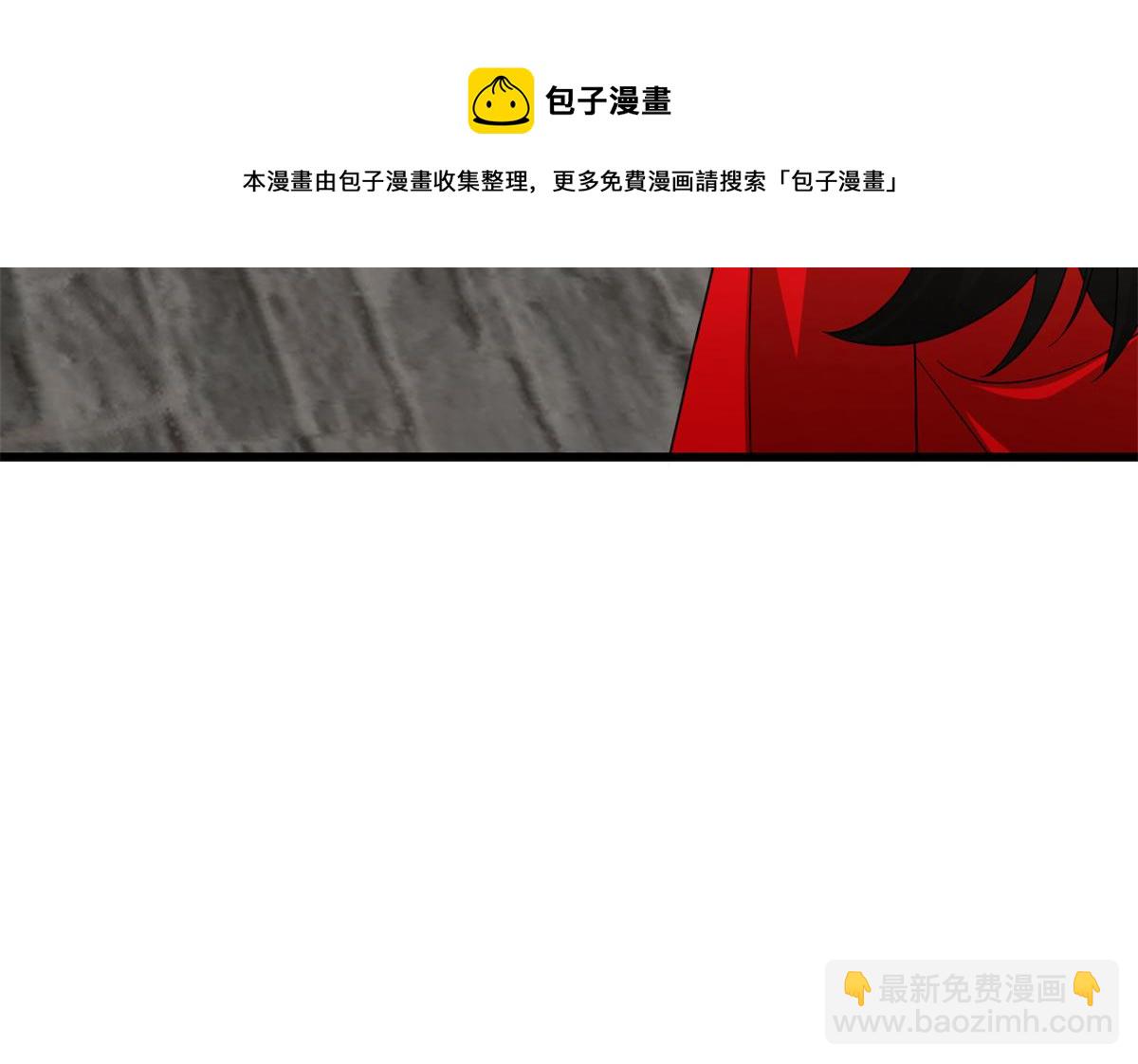 毒步天下：特工神醫小獸妃 - 313(2/3) - 3