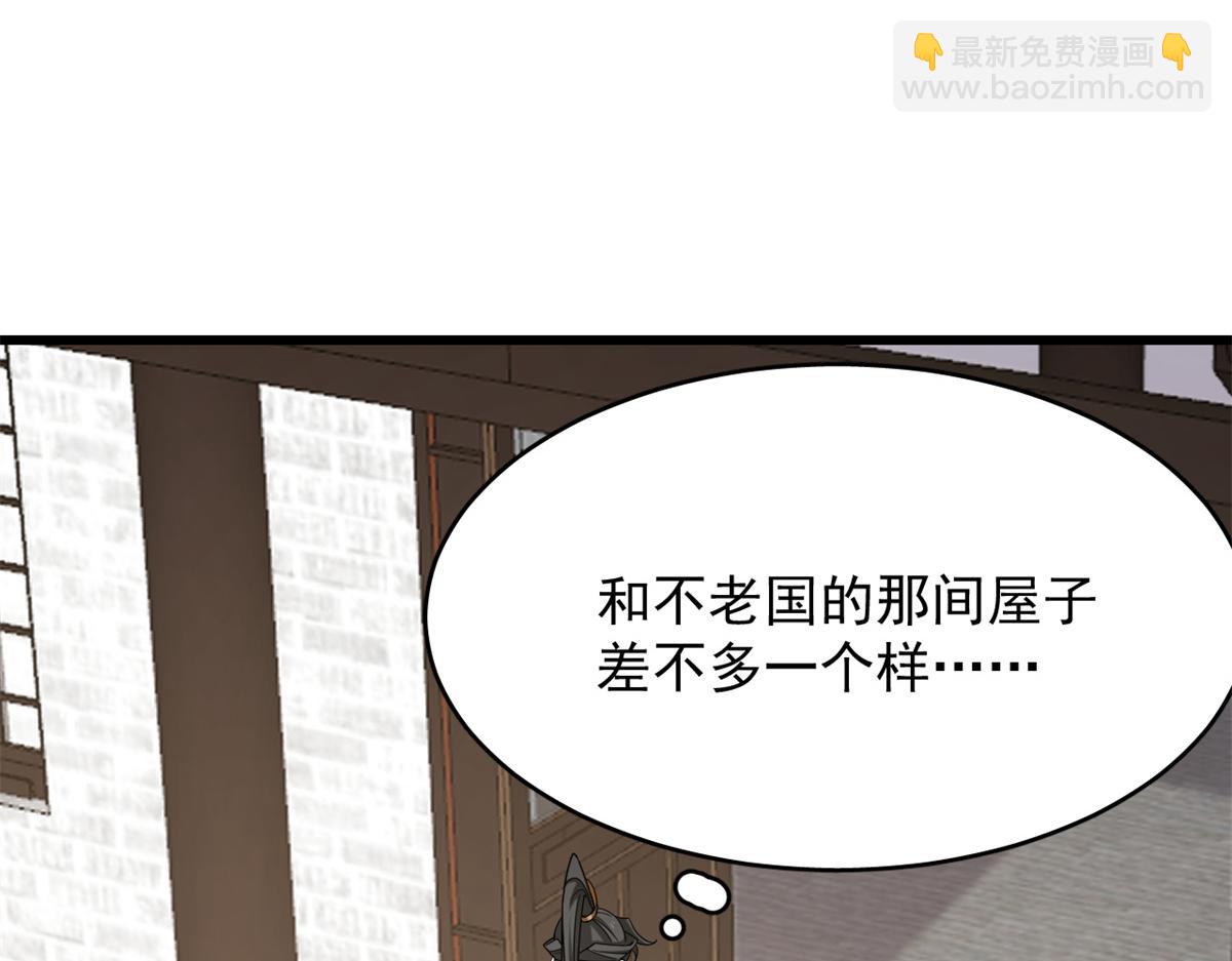 毒步天下：特工神醫小獸妃 - 313(2/3) - 6