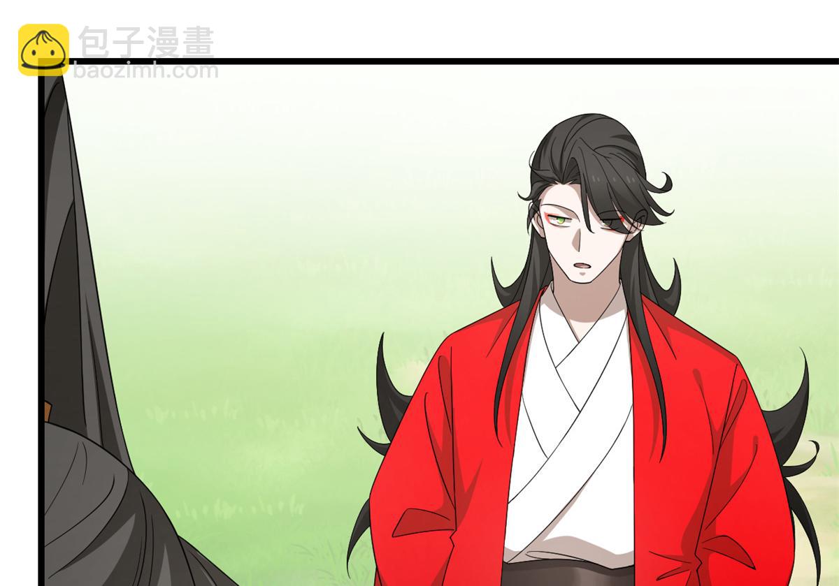 毒步天下：特工神醫小獸妃 - 313(2/3) - 1