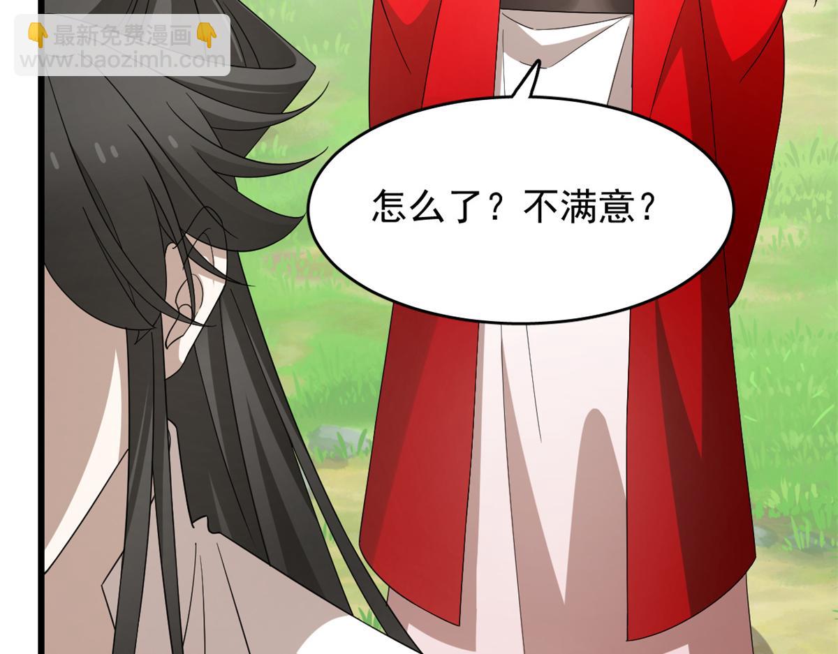 毒步天下：特工神醫小獸妃 - 313(2/3) - 2