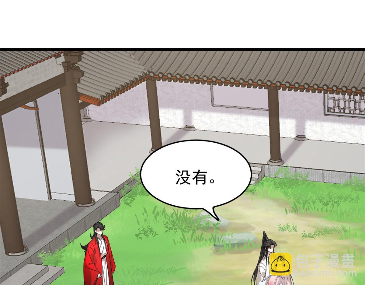 毒步天下：特工神醫小獸妃 - 313(2/3) - 4