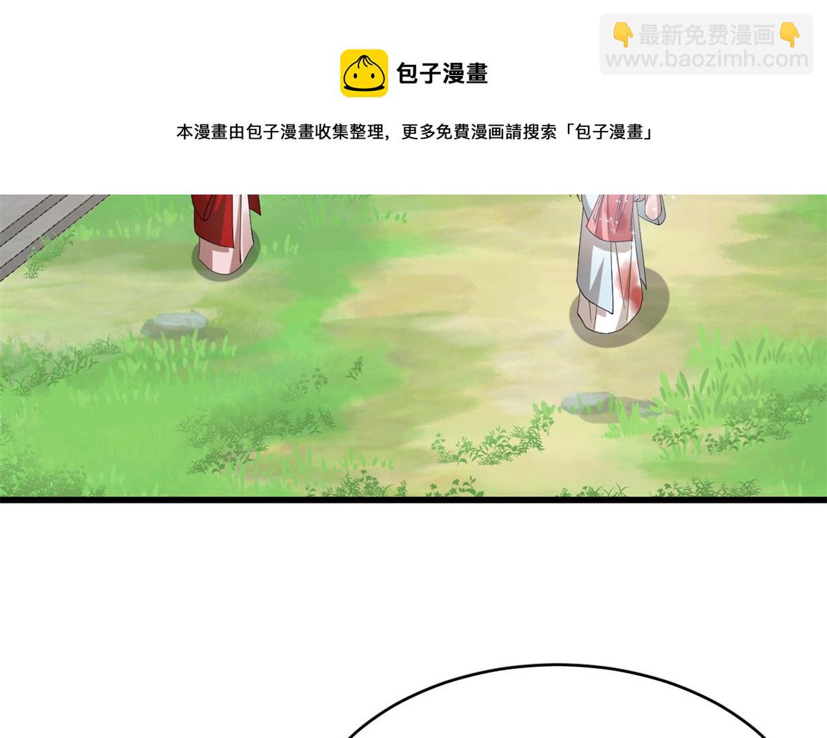 毒步天下：特工神醫小獸妃 - 313(2/3) - 5