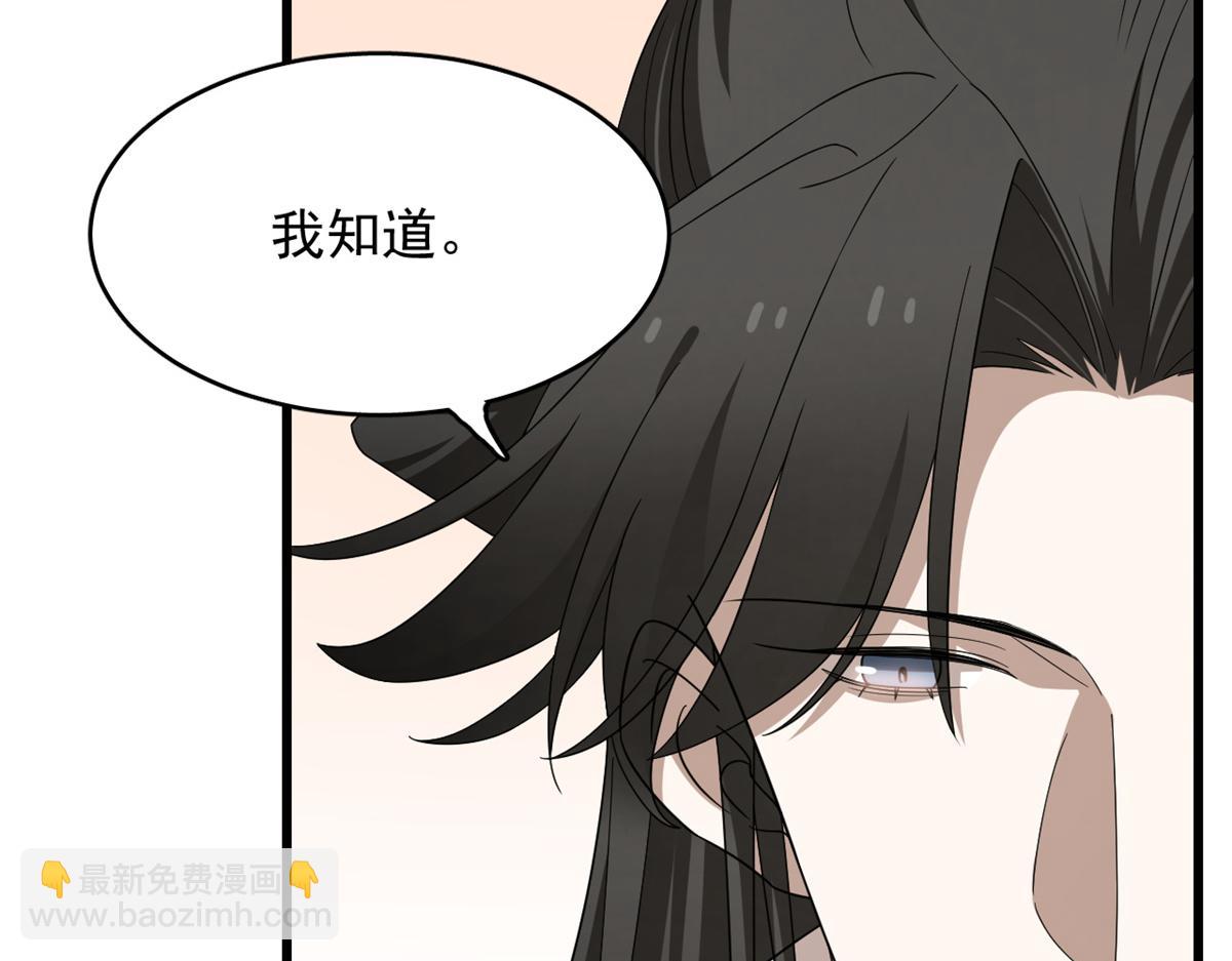 毒步天下：特工神醫小獸妃 - 313(2/3) - 8