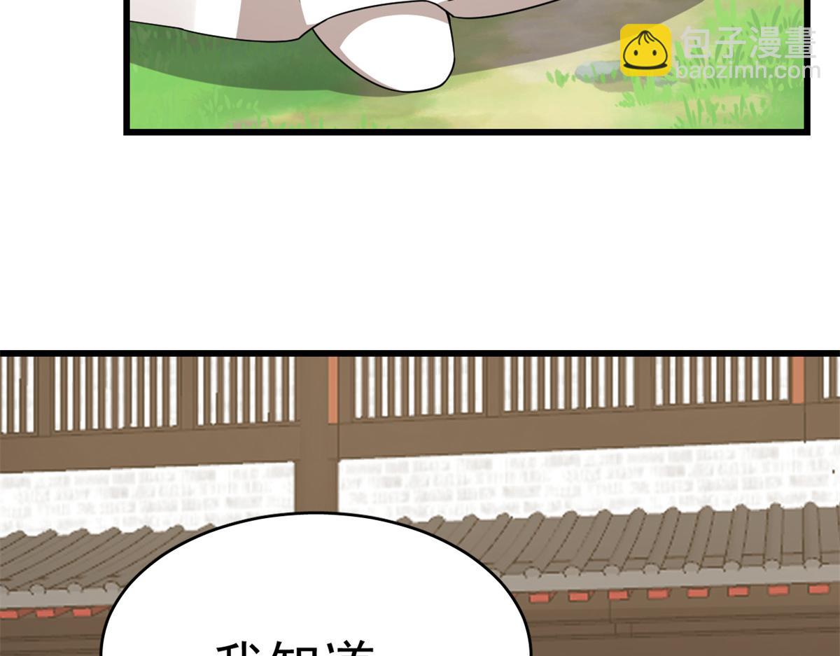 毒步天下：特工神醫小獸妃 - 313(2/3) - 3