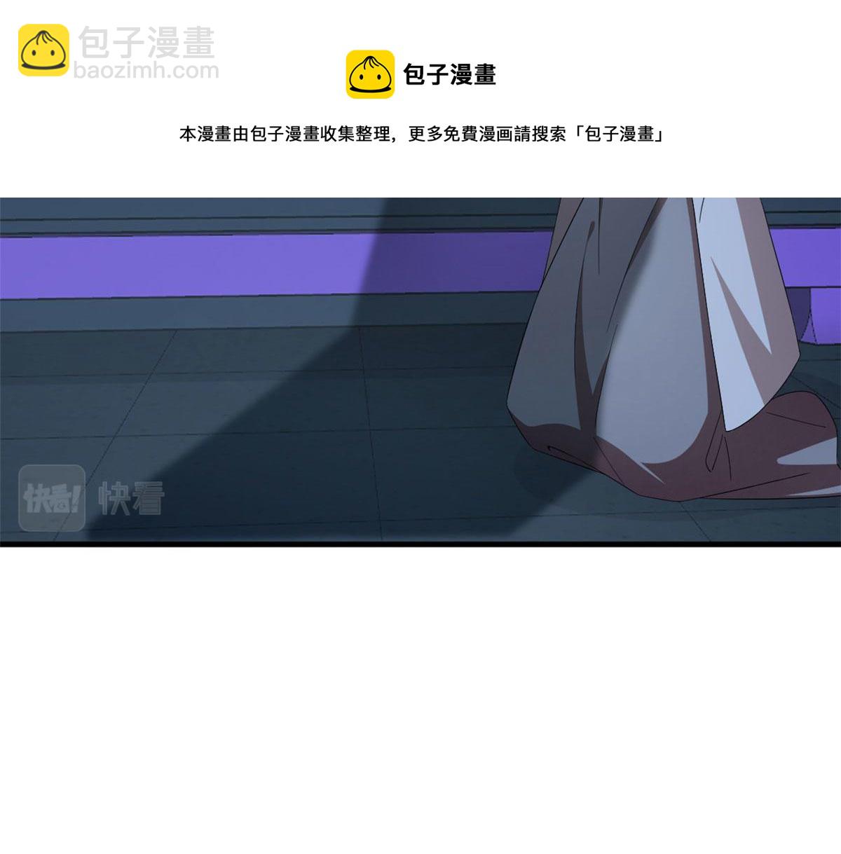 毒步天下：特工神醫小獸妃 - 315(1/2) - 3