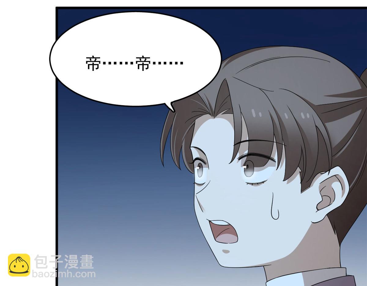 毒步天下：特工神醫小獸妃 - 315(1/2) - 4