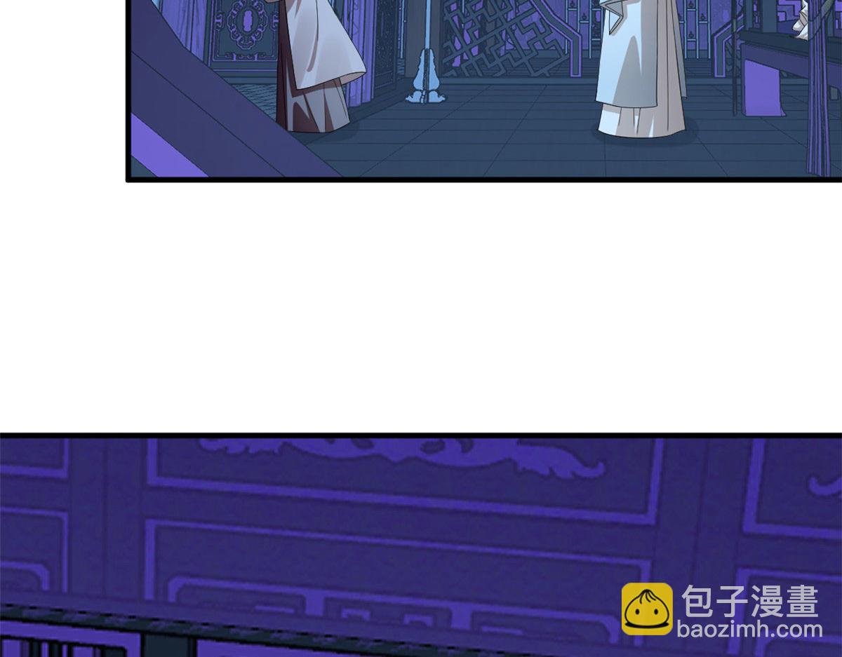 毒步天下：特工神醫小獸妃 - 315(1/2) - 6