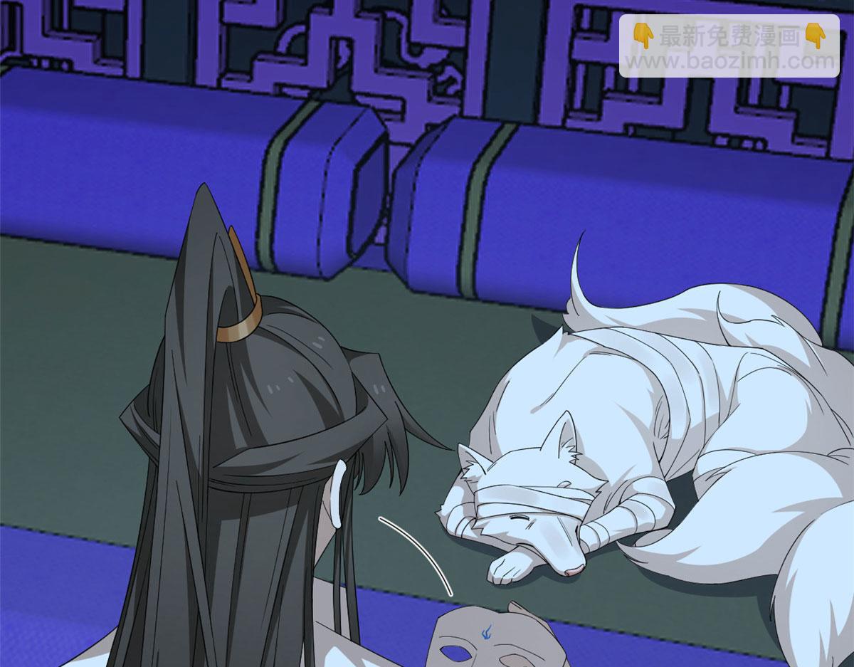 毒步天下：特工神醫小獸妃 - 315(1/2) - 8