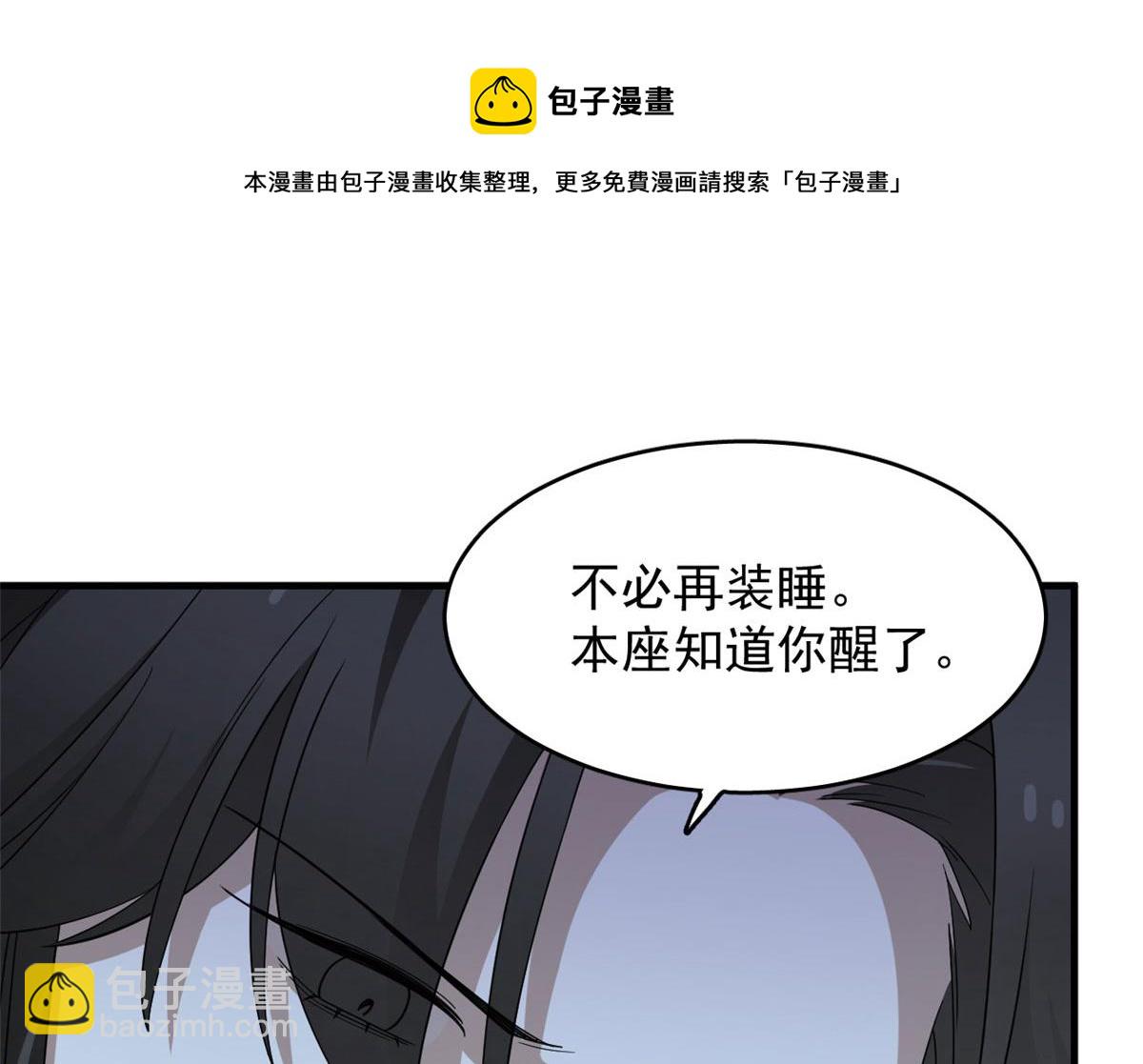 毒步天下：特工神醫小獸妃 - 315(1/2) - 7