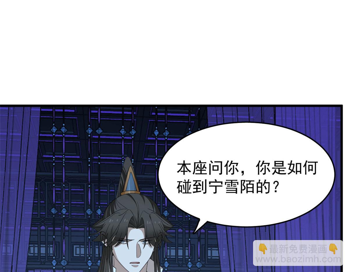 毒步天下：特工神醫小獸妃 - 315(1/2) - 3