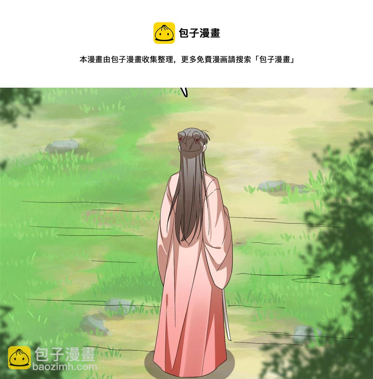 毒步天下：特工神醫小獸妃 - 315(2/2) - 1