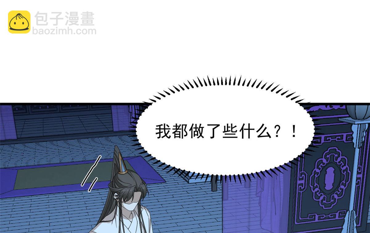 毒步天下：特工神醫小獸妃 - 315(2/2) - 4