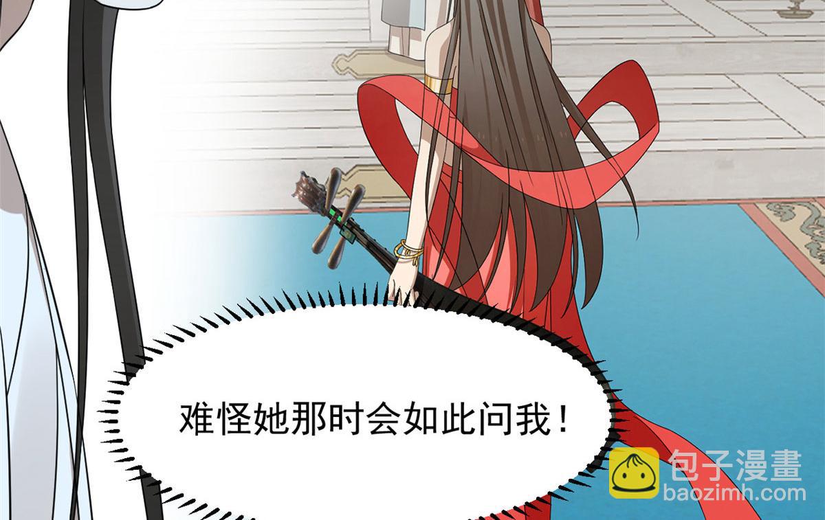 毒步天下：特工神醫小獸妃 - 315(2/2) - 3