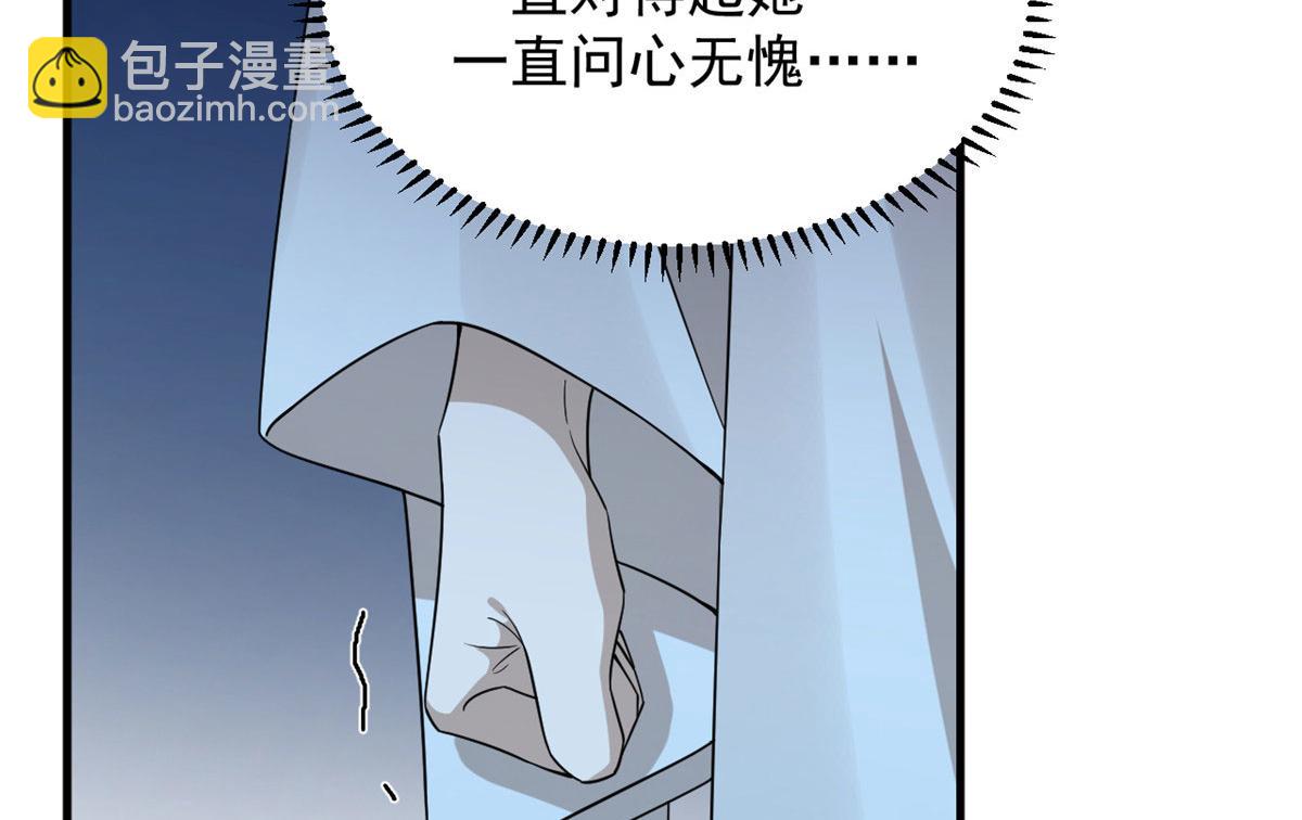 毒步天下：特工神醫小獸妃 - 315(2/2) - 5