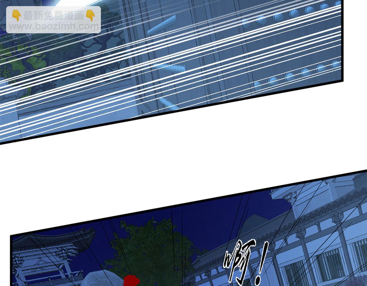 毒步天下：特工神醫小獸妃 - 315(2/2) - 6