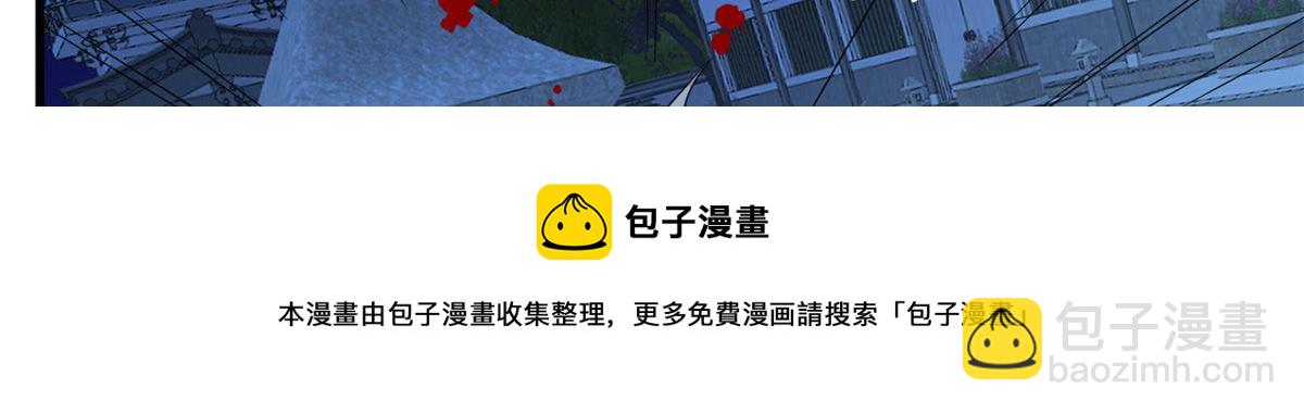 毒步天下：特工神醫小獸妃 - 315(2/2) - 7