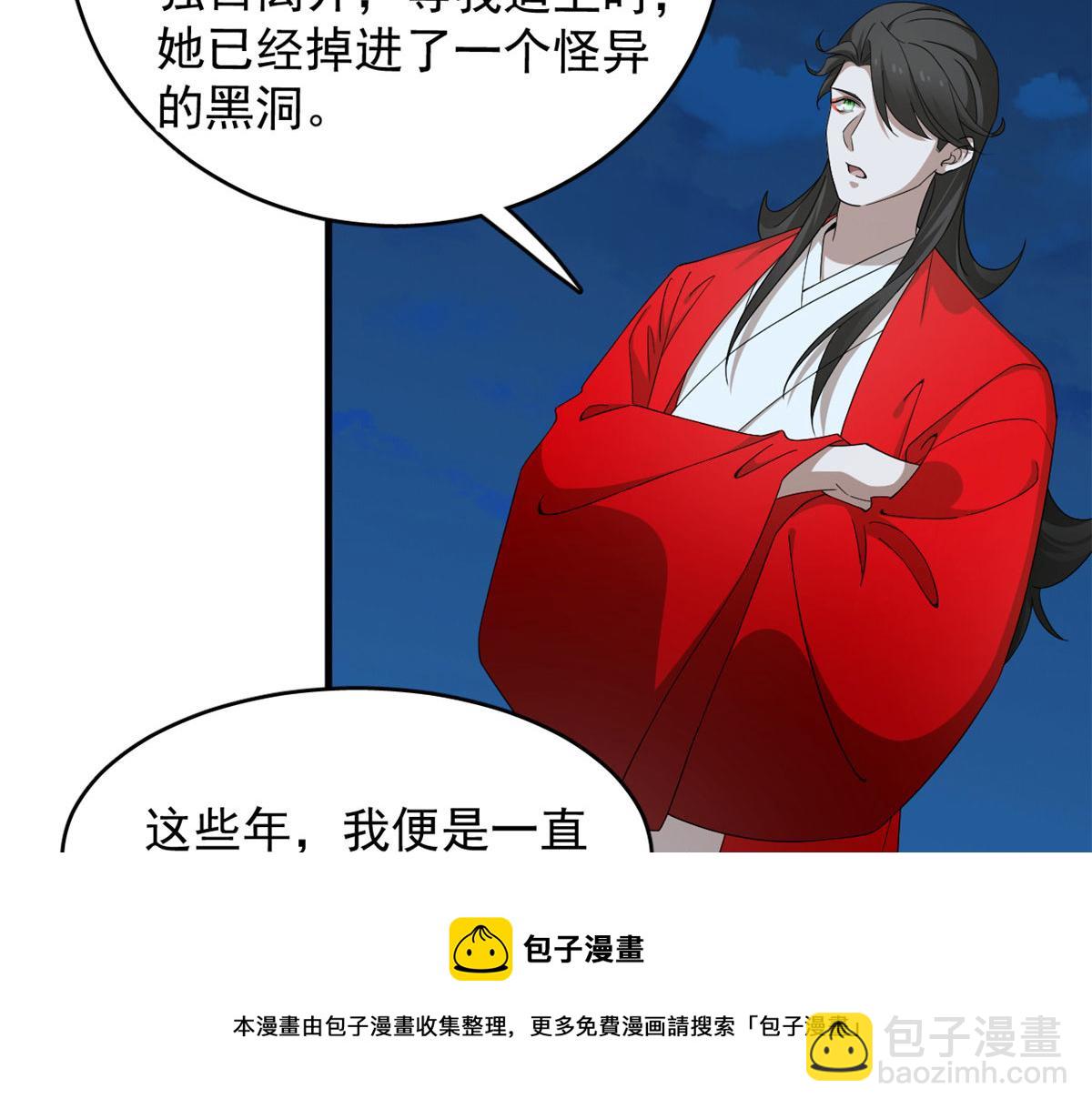 毒步天下：特工神醫小獸妃 - 317(1/3) - 5