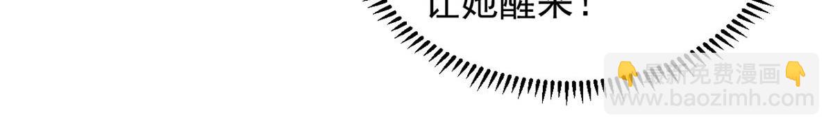 毒步天下：特工神醫小獸妃 - 317(1/3) - 1