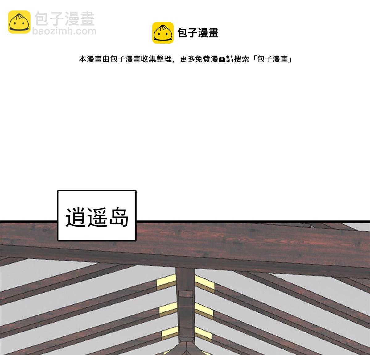 毒步天下：特工神醫小獸妃 - 317(1/3) - 7