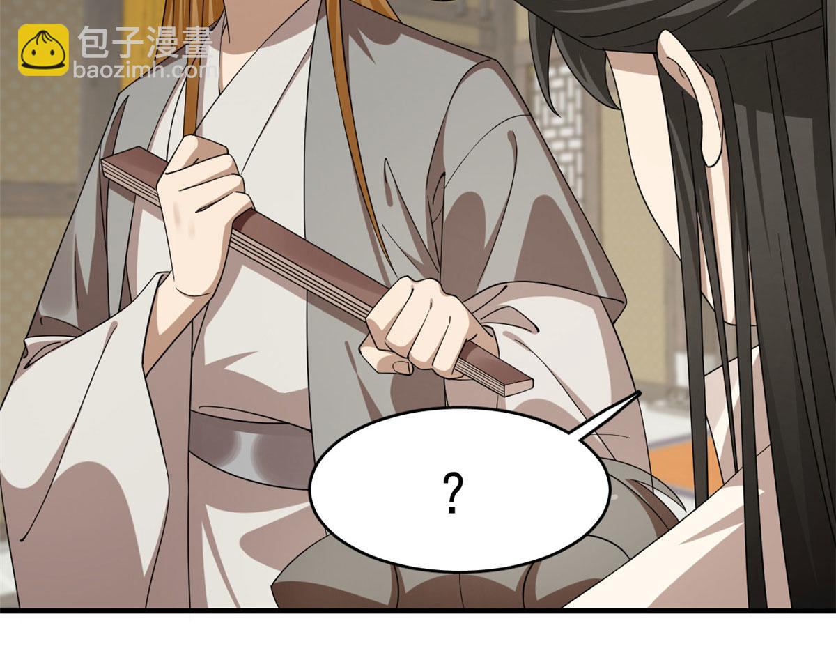 毒步天下：特工神醫小獸妃 - 317(1/3) - 3