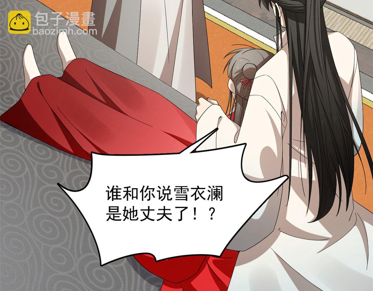 毒步天下：特工神醫小獸妃 - 317(2/3) - 2