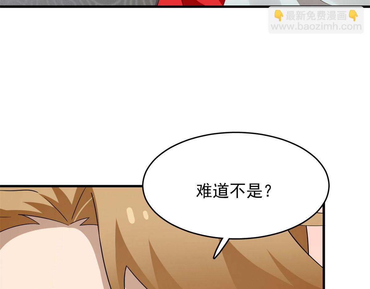 毒步天下：特工神醫小獸妃 - 317(2/3) - 3