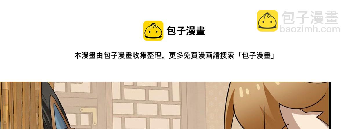 毒步天下：特工神醫小獸妃 - 317(2/3) - 7