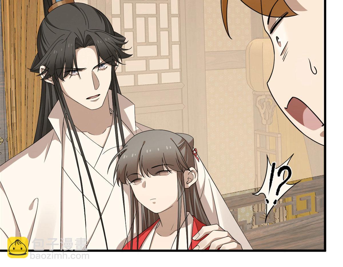 毒步天下：特工神醫小獸妃 - 317(2/3) - 8