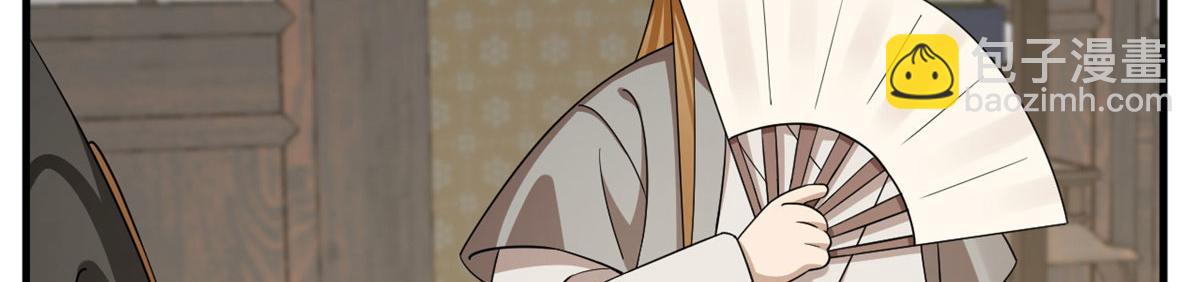 毒步天下：特工神醫小獸妃 - 317(2/3) - 5