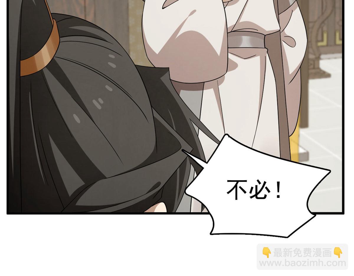 毒步天下：特工神醫小獸妃 - 317(2/3) - 6