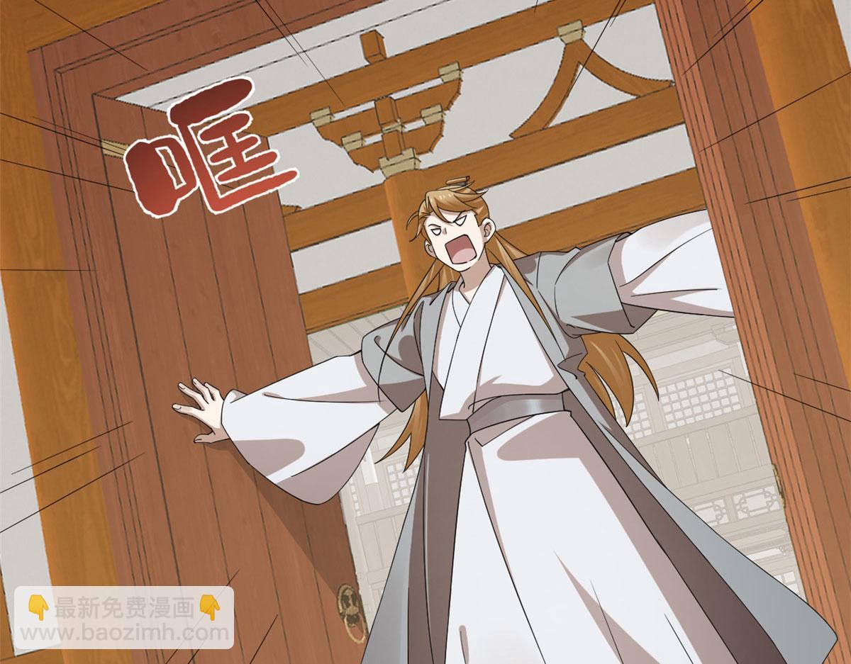 毒步天下：特工神醫小獸妃 - 319(2/3) - 6