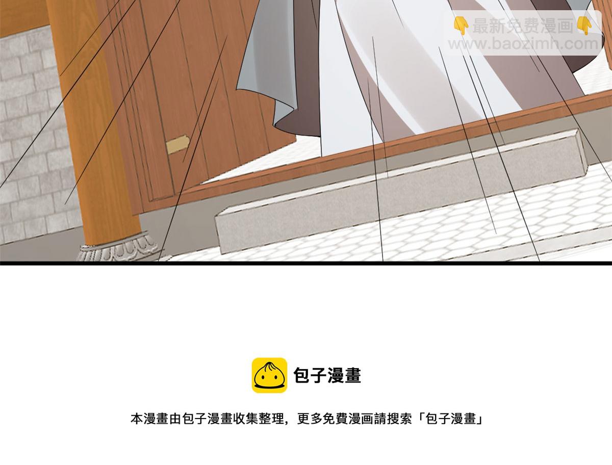 毒步天下：特工神醫小獸妃 - 319(3/3) - 1