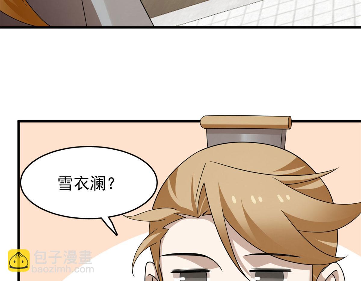 毒步天下：特工神醫小獸妃 - 319(1/3) - 2