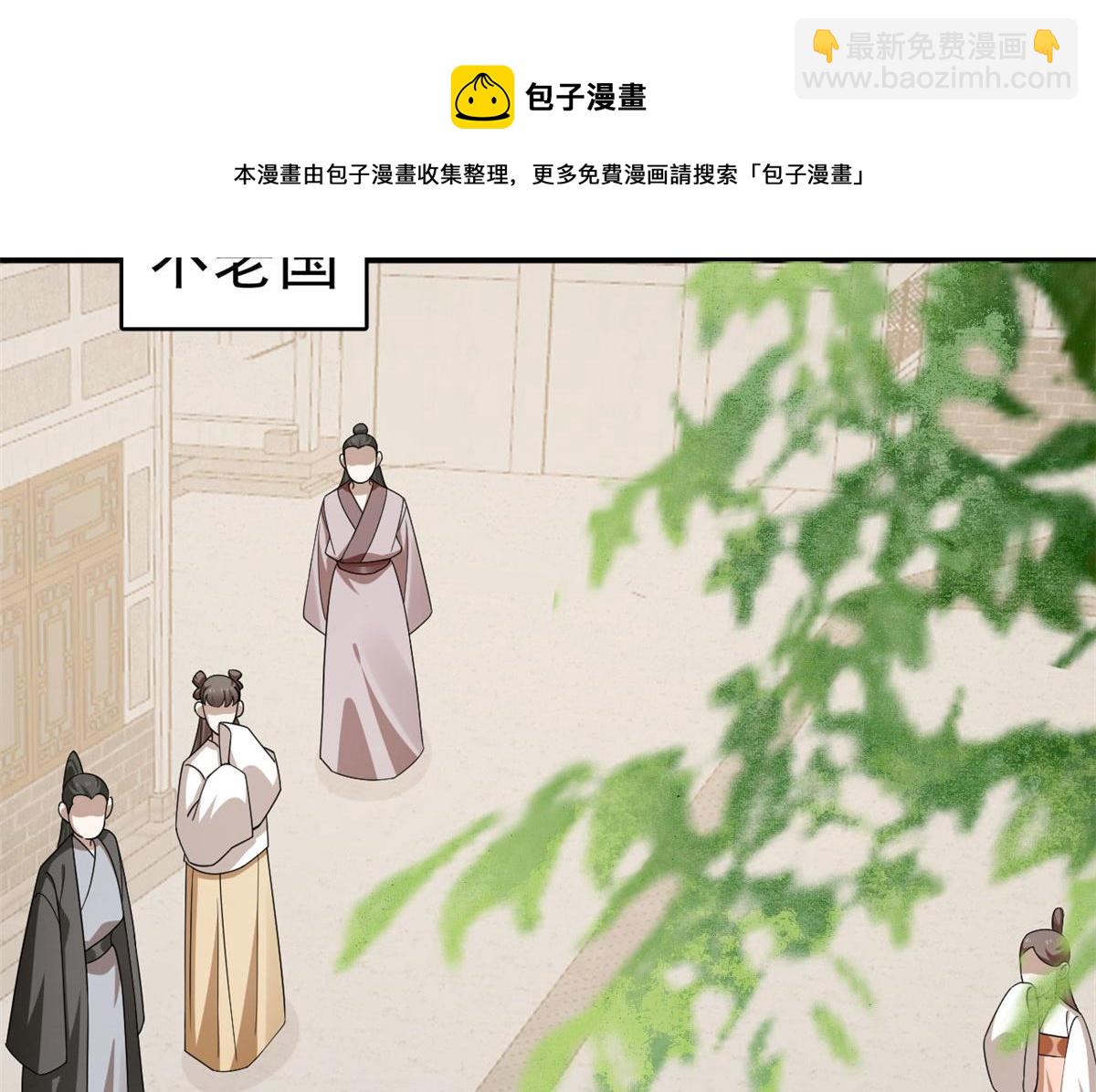 毒步天下：特工神醫小獸妃 - 319(1/3) - 5