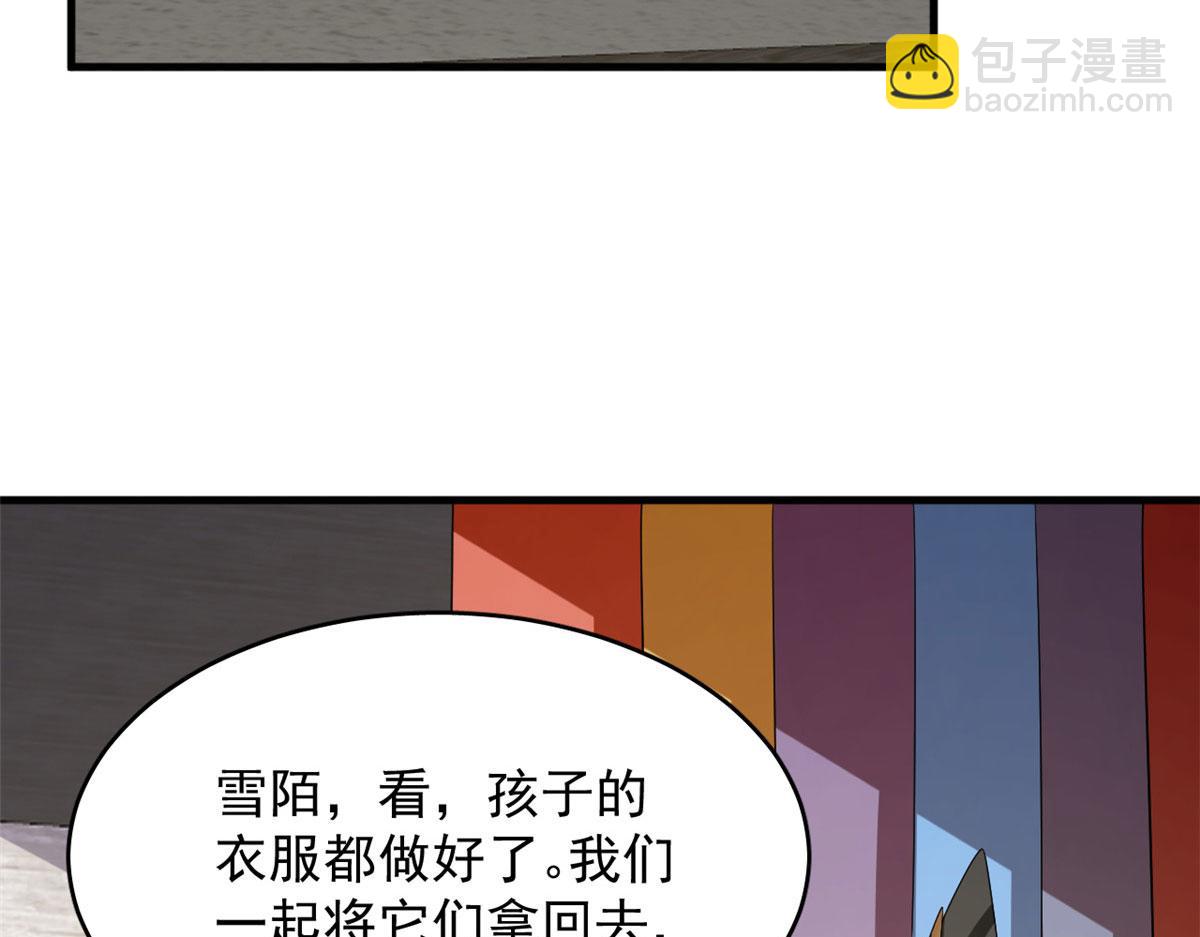 毒步天下：特工神醫小獸妃 - 319(1/3) - 2