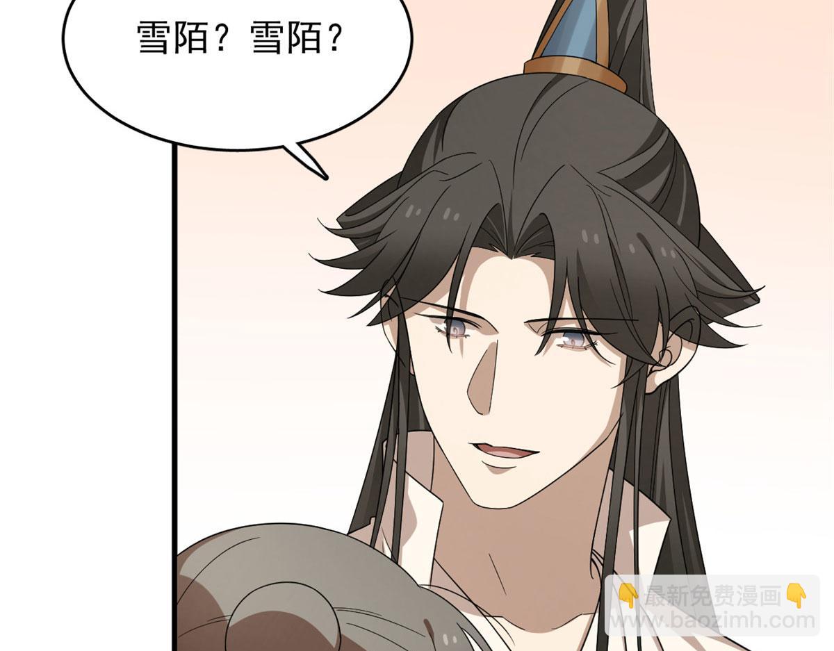 毒步天下：特工神醫小獸妃 - 319(1/3) - 8