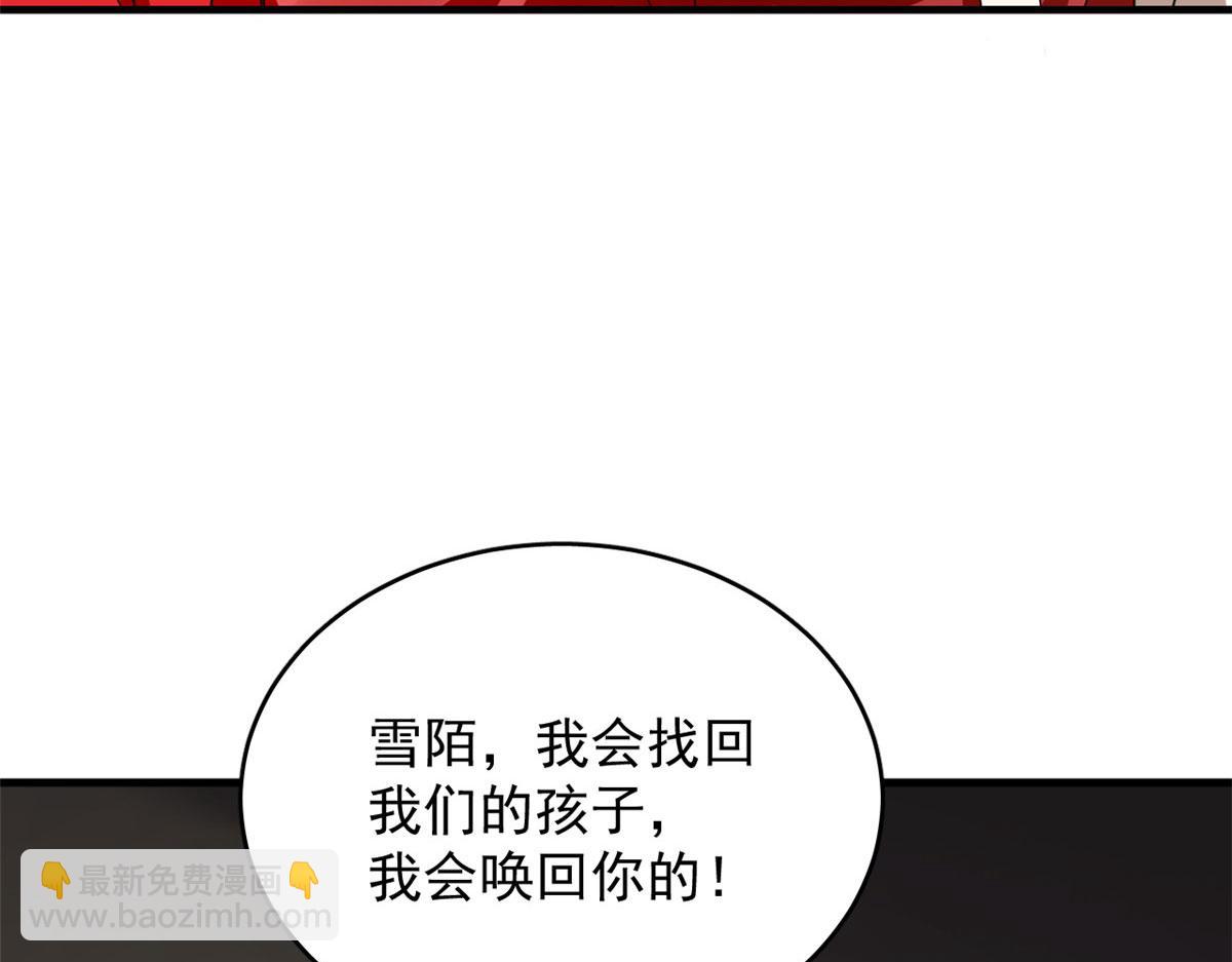 毒步天下：特工神醫小獸妃 - 319(1/3) - 4