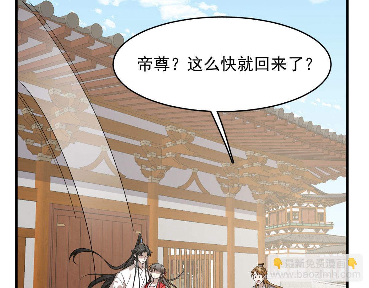 毒步天下：特工神醫小獸妃 - 319(1/3) - 8