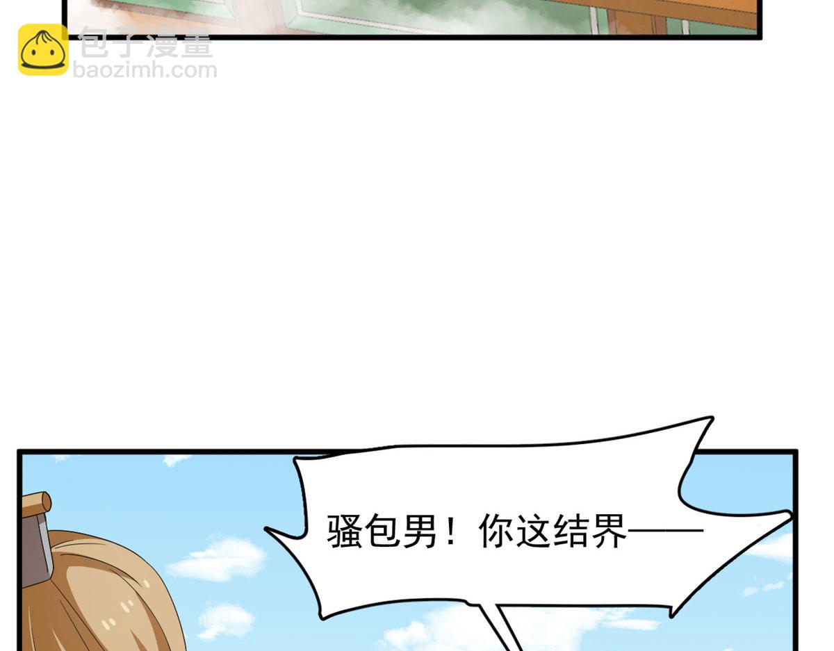 毒步天下：特工神醫小獸妃 - 319(2/3) - 8