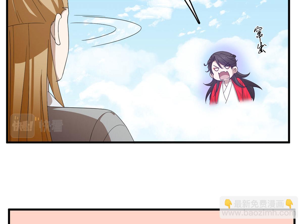 毒步天下：特工神醫小獸妃 - 319(2/3) - 1