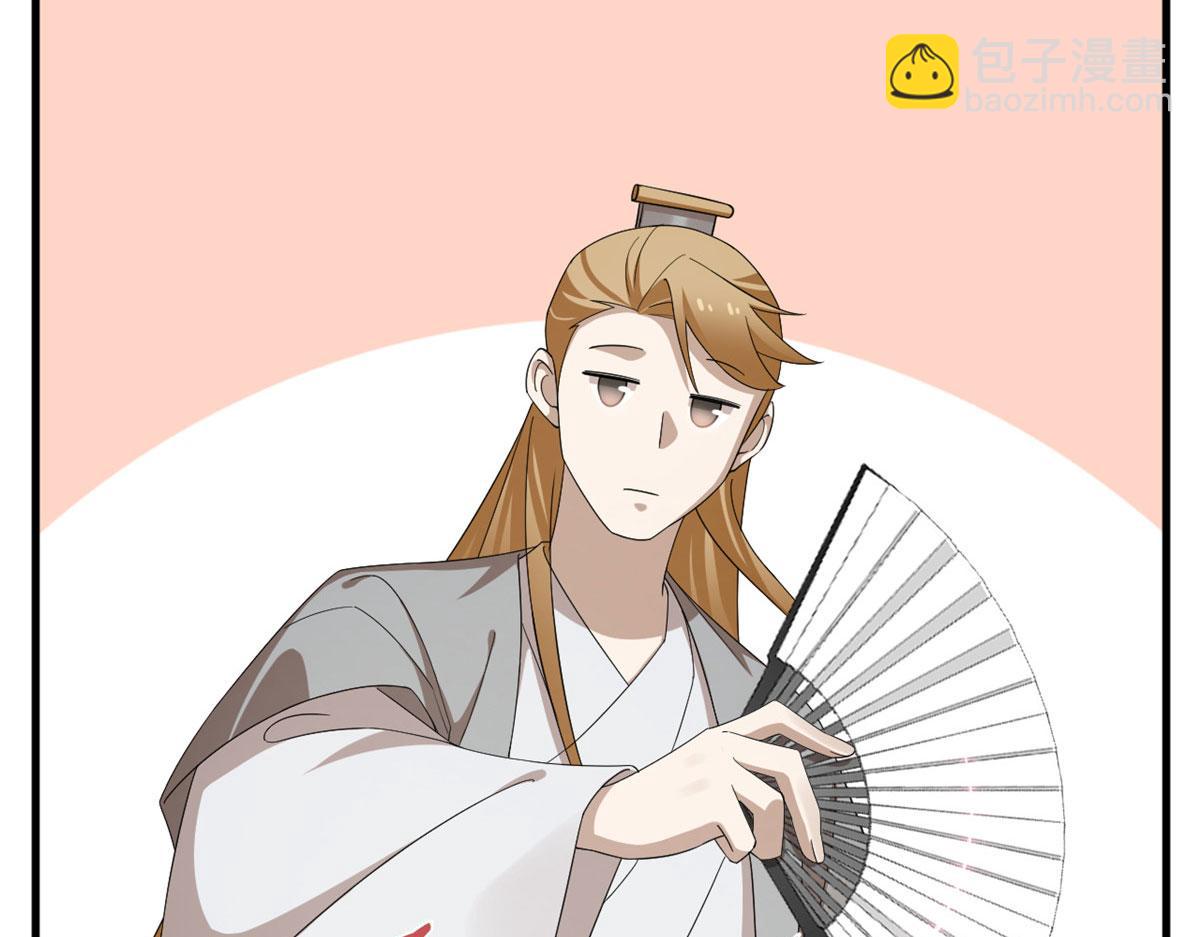 毒步天下：特工神醫小獸妃 - 319(2/3) - 2